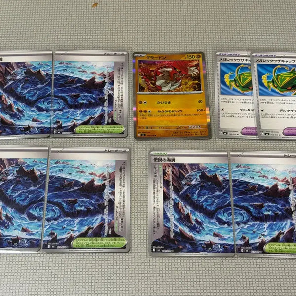[BUNJANG] Pokemon Card Storm Emerald Japanese Version Legend Sea Trench Background Card Set / 포켓몬카드 스톰에메랄드 일판 스타디움 전설의해구 그란돈R 레쿠쟈캡