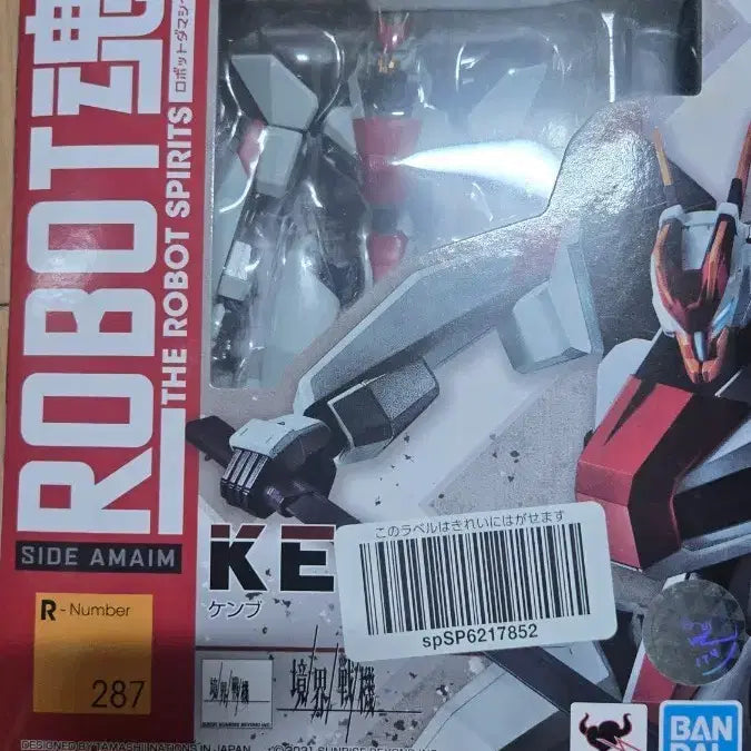 [BUNJANG] Robot Spirits Kenbu Action Figure (Opened, Like New) / ROBOT혼 켄부 액션 피규어 개봉만한 새제품급