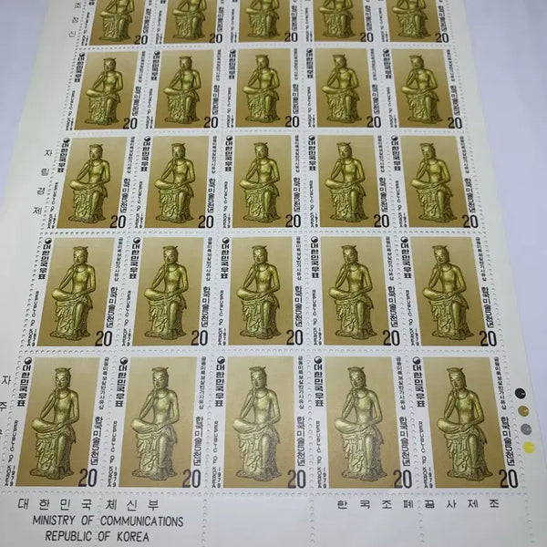 [BUNJANG] Korean Art Millennium Statue Stamp (1979, 20 Won) / 한국미술천년 동상 우표 20원