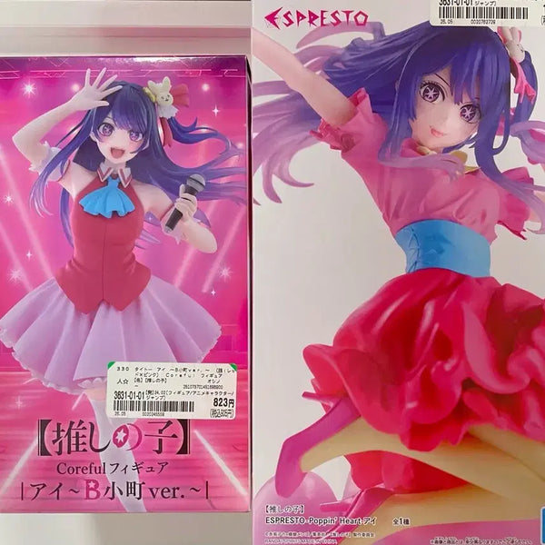 [BUNJANG] Oshi no Ko Bundle Set Figures / [일괄]최애의아이 피규어