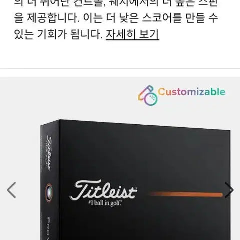 [BUNJANG] Titleist Pro V1 Golf Balls / 타이틀리스트 PRO V1 골프공
