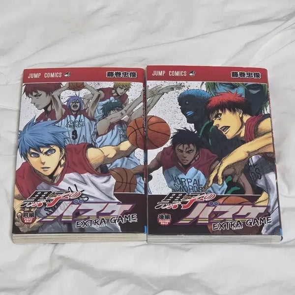 [BUNJANG] Kuroko's Basketball Extra Game Manga / 쿠로코의 농구 쿠농 엑스트라 게임 만화책 판매합니다