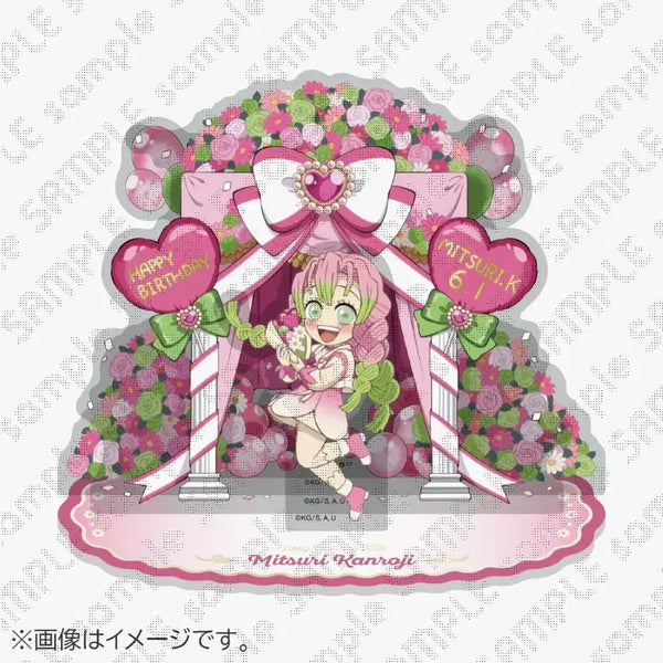 [BUNJANG] Demon Slayer: Kimetsu no Yaiba Mitsuri Kanroji Birthday Diorama Acrylic Stand / 반택포 3.2)귀멸의 칼날 미츠리 생일 디오라마 아크릴 스탠드