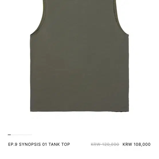 [BUNJANG] XLIM S/S 2023 'Synopsis 01' Tank Top - Khaki (Size S) / Xlim 나시 s