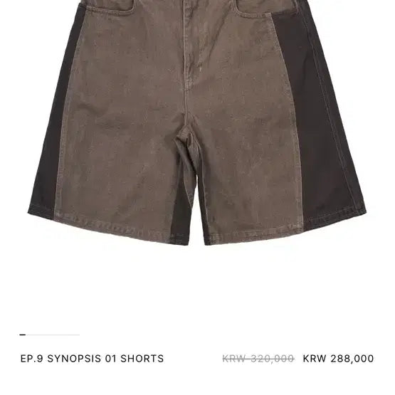[BUNJANG] Exlim Shorts M / 엑슬림 반바지 m