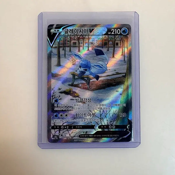 [BUNJANG] Pokemon Card Glaceon V SR Special Illustration / 포켓몬카드 글레이시아 V SR 특일