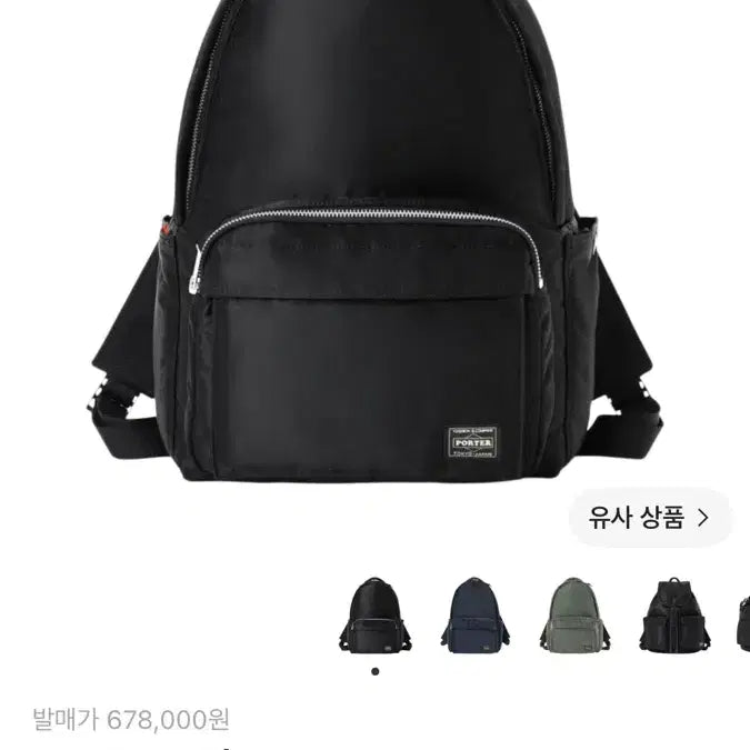 [BUNJANG] Porter All New Tanker Daypack Black / 포터 올 뉴 탱커 데이팩 블랙