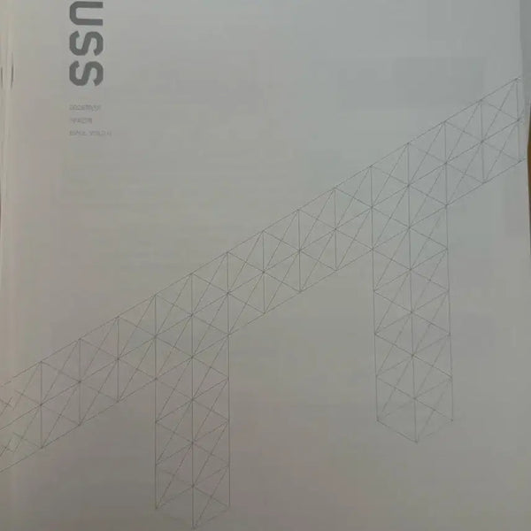 [BUNJANG] Sidaeinjae Earth Science I TRUSS Practice Mock Exam / 시대인재 지구과학 1 트러스 실전 모의고사