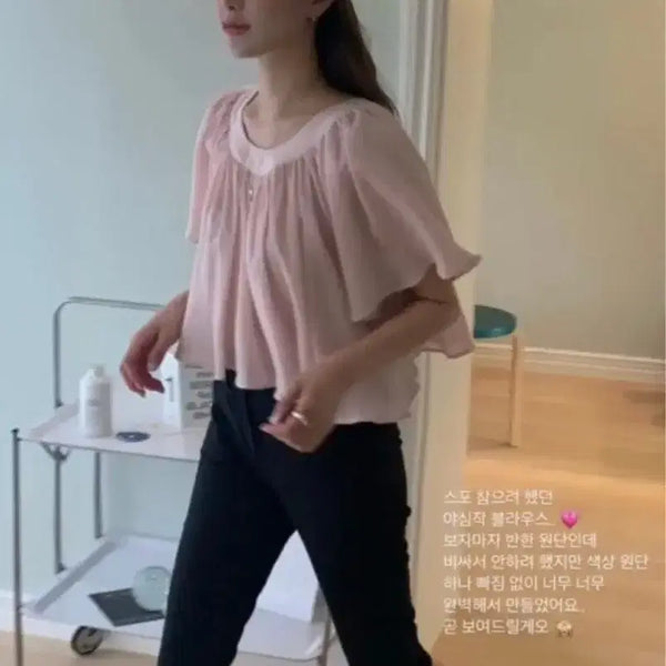 [BUNJANG] Ondemine Wrinkle Blouse (Pink) / 온드민 링클 블라우스(핑크)