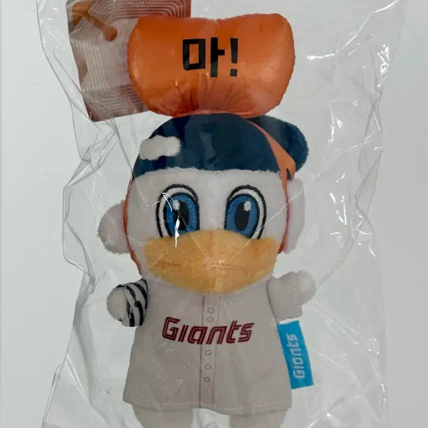 [BUNJANG] Lotte Giants Nuri Drink Bag / 롯데 자이언츠 마 누리 드링크백