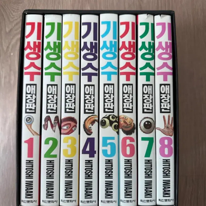 [BUNJANG] Parasyte Collector's Edition Complete Set / 기생수 애장판 책 풀권