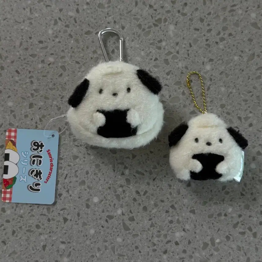 [BUNJANG] Sanrio Pochacco Onigiri Pouch Keyring / 포차코 오니기리 주먹밥 파우치 키링