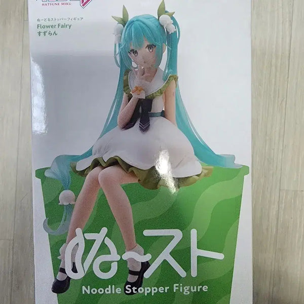[BUNJANG] Furyu Hatsune Miku Figure: Flower Fairy Noodle Stopper / 후류 하츠네 미쿠 피규어 플라워 페어리 누들 스토퍼