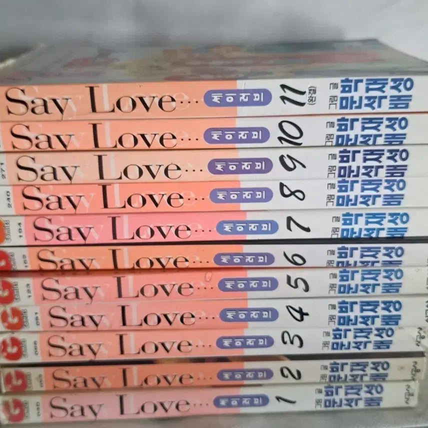 [BUNJANG] Say Love Complete Manga Set Volumes 1-11 / 만화책 세이러브 1-11권 완결