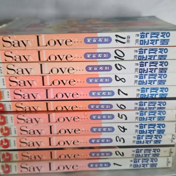 [BUNJANG] Say Love Complete Manga Set Volumes 1-11 / 만화책 세이러브 1-11권 완결