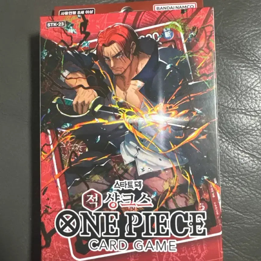 [BUNJANG] One Piece Card Game Shanks Start Deck (STK-23) / 원피스 카드게임 샹크스 스타트덱 ( STK-23 )