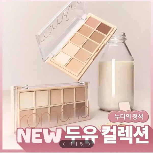 [BUNJANG] rom&nd Better Than Palette Soymilk Beige Garden / 롬앤 베러 댄 팔레트 두유 베이지 가든
