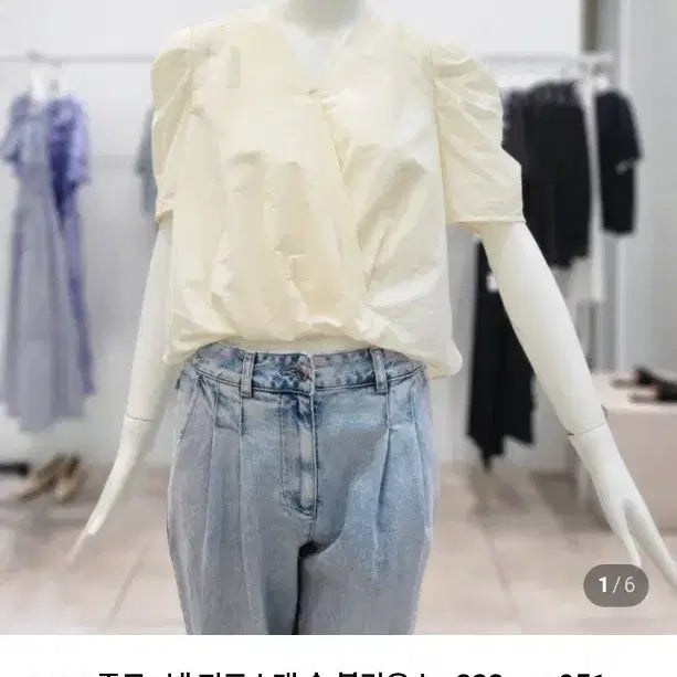 [BUNJANG] JOOK Blouse / 주크 블라우스