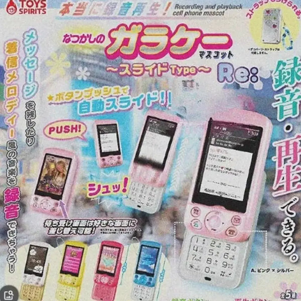 [BUNJANG] Slide Phone Gacha (White + Gold) / 슬라이드폰 가챠(화이트+골드)