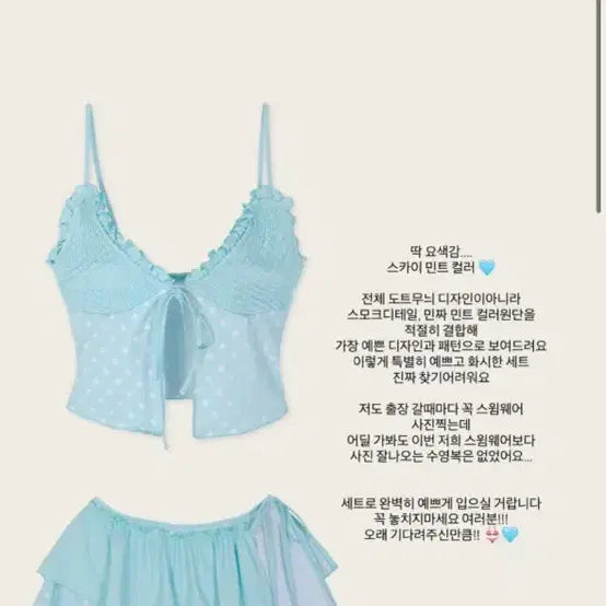 [BUNJANG] Siye Rothy Bikini Three-Piece Swimsuit - Medium Size / 시예 로티 비키니 쓰리피스 M사이즈
