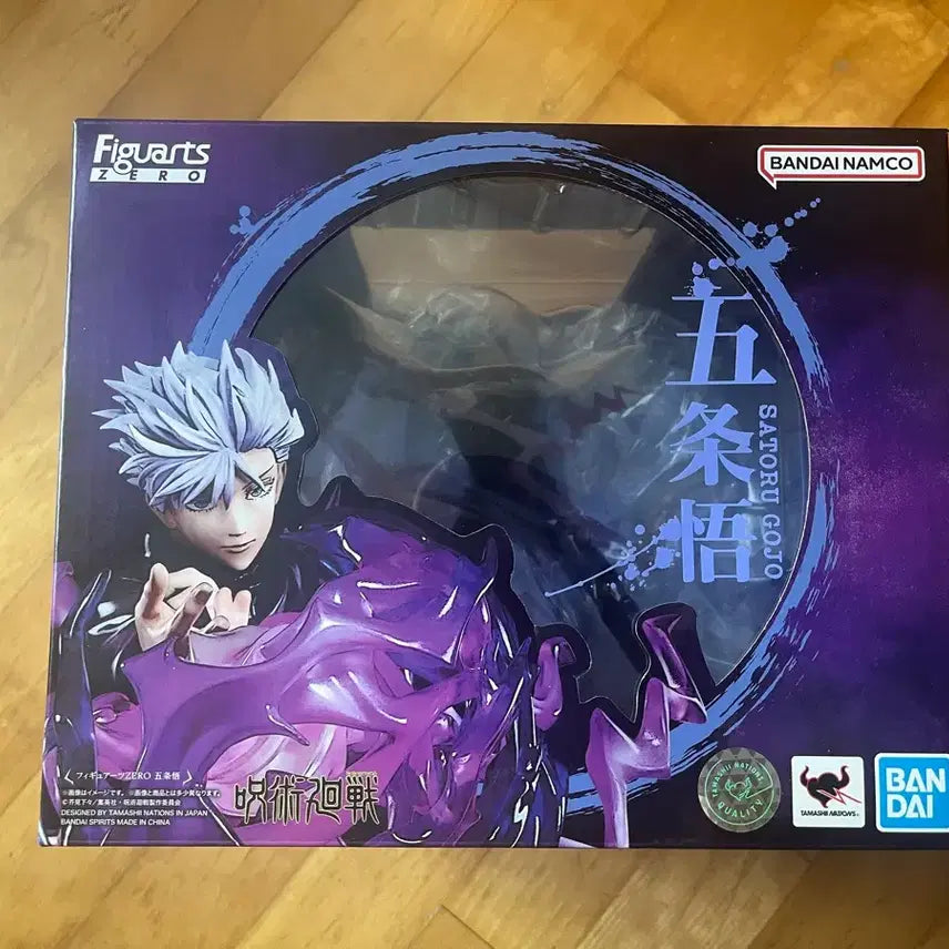 [BUNJANG] Jujutsu Kaisen Satoru Gojo Ichiban Kuji Figure (Opened) / 주술회전 고죠 사토루 아츠제로 개봉 피규어