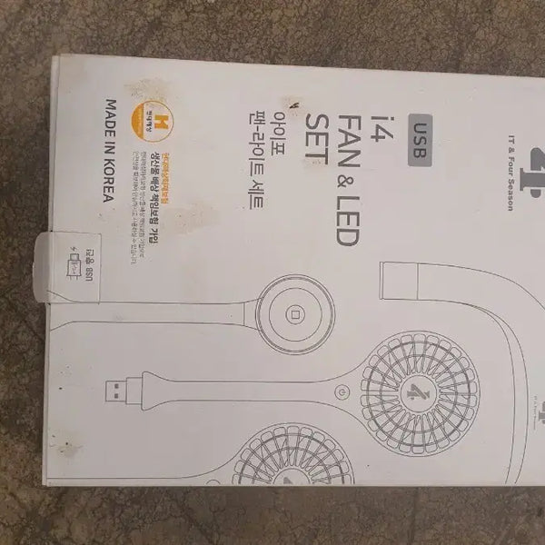 [BUNJANG] i4 USB Fan and LED Set / 아이포 i4 USB 팬앤LED 세트