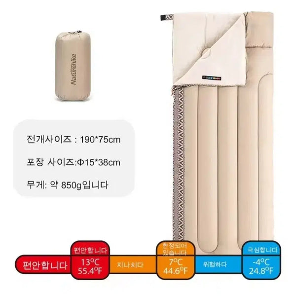 [BUNJANG] Naturehike Sleeping Bag Beige (Set of 2) / 네이처하이크 침낭 베이지색 2개
