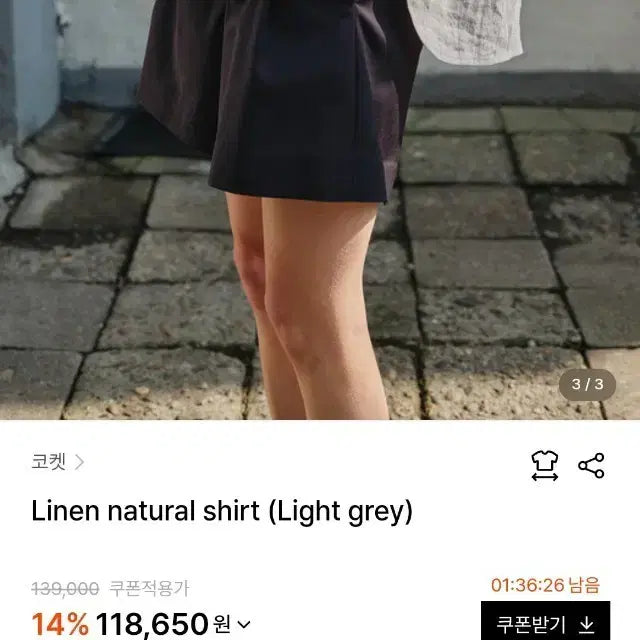 [BUNJANG] Coket 100% Linen Shirt / 코켓 Coket 린넨 100% 셔츠