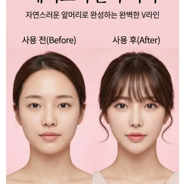 [BUNJANG] Natural Bangs Hairpiece / 앞머리 가발 (새상품)