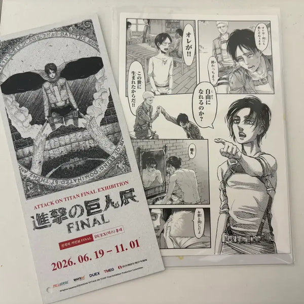 [BUNJANG] Attack on Titan The Final Exhibition Ticket / 진격의 거인전 FINAL 전시회 티켓