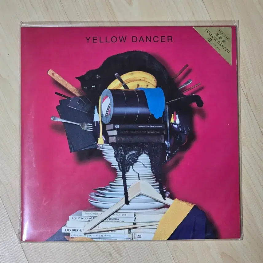 [BUNJANG] Hoshino Gen YELLOW DANCER LP / [LP] 호시노겐 YELLOW DANCER