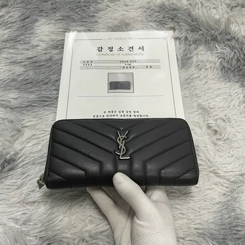 [BUNJANG] Saint Laurent Matelassé Quilting Compact Zipper Long Wallet / 생로랑 마틀라세 퀼팅 컴펙트 지퍼돌이 장지갑 [os]