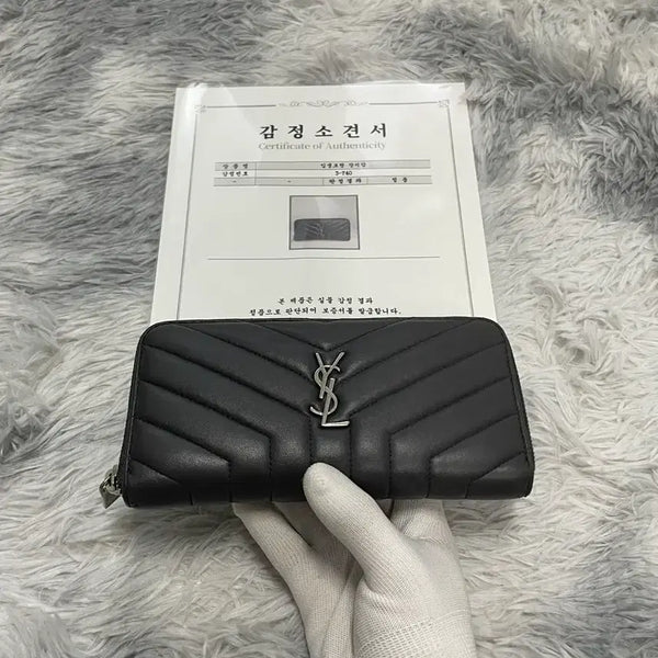 [BUNJANG] Saint Laurent Matelassé Quilting Compact Zipper Long Wallet / 생로랑 마틀라세 퀼팅 컴펙트 지퍼돌이 장지갑 [os]