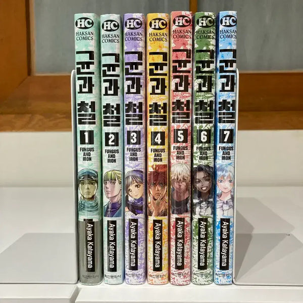 [BUNJANG] Gyun and Cheol Complete Set (Volumes 1-7) / [만화책] 균과 철 1 - 7권