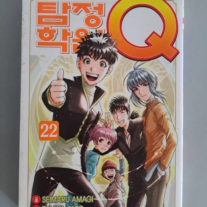 [BUNJANG] Detective Academy Vol. 13 Manga Bundle Set / 만화책 탐정학원 13권 일괄