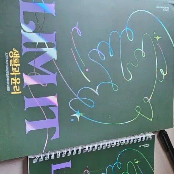 [BUNJANG] 2027 Calendar with Hologram Design / 생활과 유리 2027년용