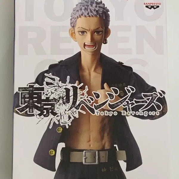 [BUNJANG] Tatsuya Mitsuya Figure / 도쿄리벤저스 미츠야 타카시 피규어