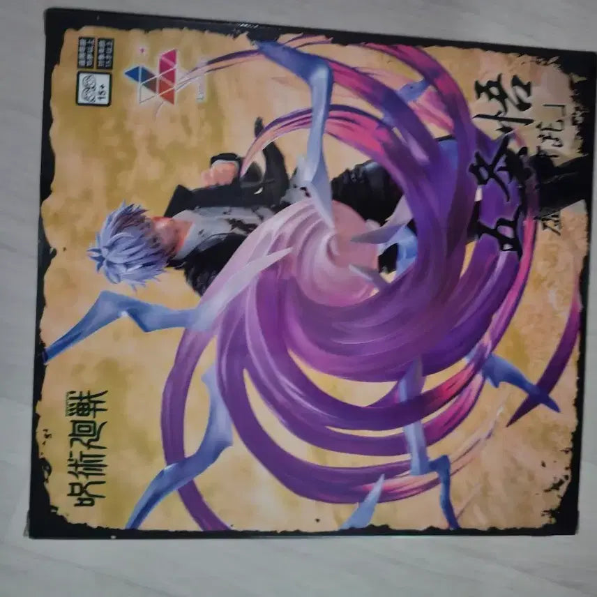 [BUNJANG] Jujutsu Kaisen Satoru Gojo Figure / 주술회전 고죠 사토루 피규어