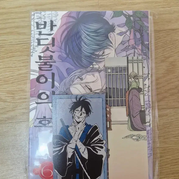 [BUNJANG] Firefly's Wedding Vol. 6 First Edition / 반딧불이의 혼례 6권 초판