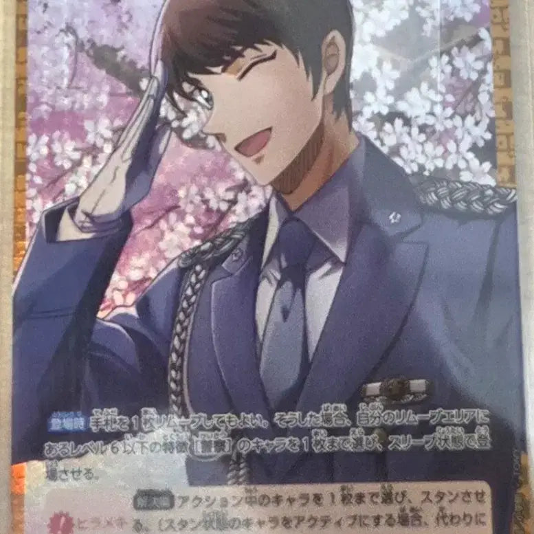 [BUNJANG] Detective Conan TCG Hiromitsu Uniform Card / 코난 tcg 히로미츠 제복 판매