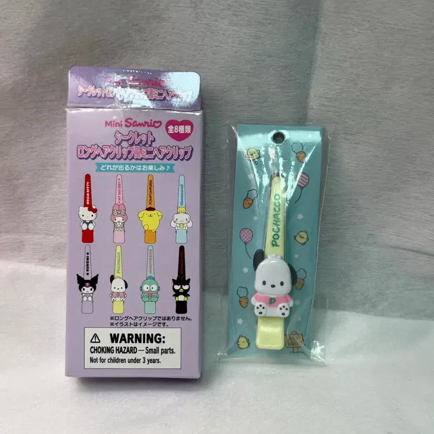 [BUNJANG] Sanrio Miniature Random Pin Pochacco / 산리오 미니어처 랜덤핀 포차코 확정