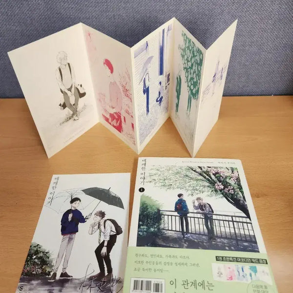 [BUNJANG] Maekhan Iyagi Vol. 1 + First Edition Postcard Set / 매캐한 이야기 1권 + 초판 특전 엽서