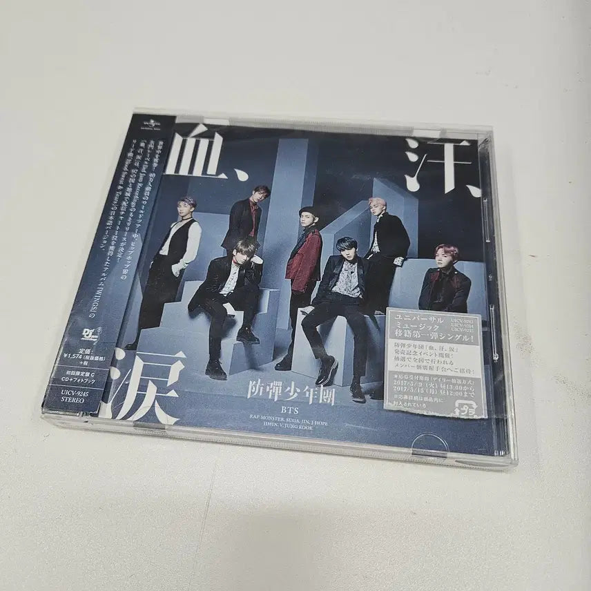 [BUNJANG] BTS Blood Sweat & Tears Japan Limited Edition CD C / 방탄소년단(BTS) 피땀눈물 일본 싱글 CD 초회한정판 C