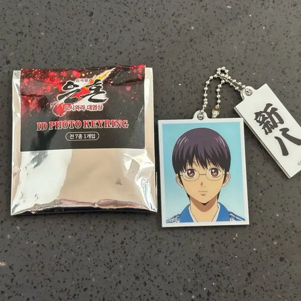 [BUNJANG] Gintama Shimura Shinpachi Trading Acrylic Stand / 요시와라 은혼 팝업 신파치 증사키링