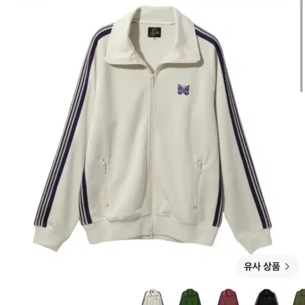 [BUNJANG] Needles Track Jacket Ice White L / 니들스 트랙 자켓 아이스 화이트 L