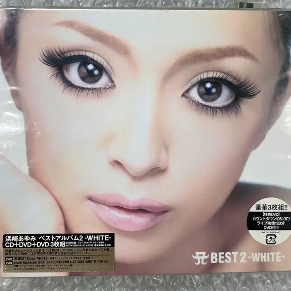[BUNJANG] Ayumi Hamasaki Best 2 - White - 1CD + 2DVD / 하마사키 아유미 / Best2 1CD + 2 DVD