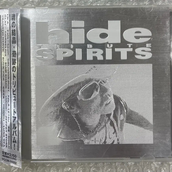 [BUNJANG] Hide Tribute Spirits CD / Hide히데 / Tribute Spirits CD
