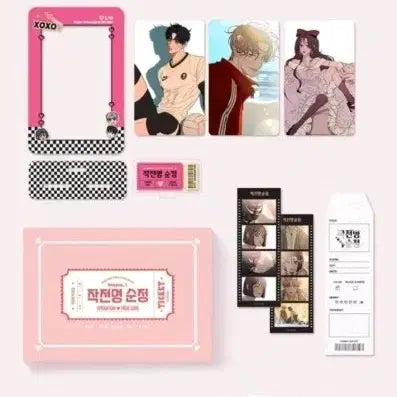 [BUNJANG] Operation Pure Heart Limited Edition Vol. 1 & 2 Bundle Set / 작전명 순정 한정판 단행본 1 2 일괄