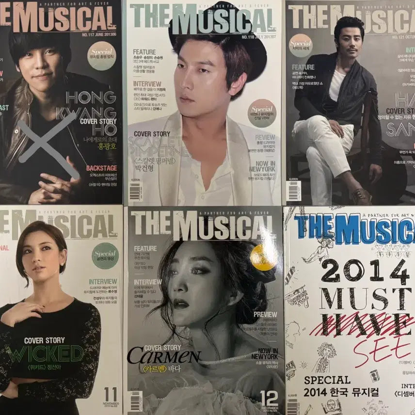[BUNJANG] The Musical Magazine Collection (2013-2016) / 더뮤지컬 잡지 (2013-2016)