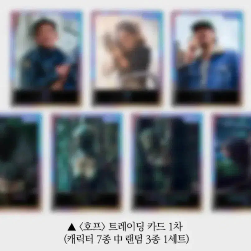 [BUNJANG] J-Hope Trading Card 1st Random Set (3 types) - Sealed / 호프 트레이딩 카드 1차 랜덤 3종 세트[미개봉]